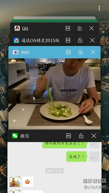 关于相机不是漏洞的漏洞。