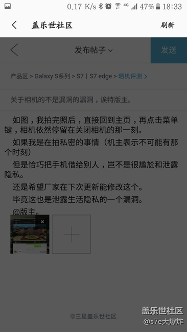 关于相机不是漏洞的漏洞。