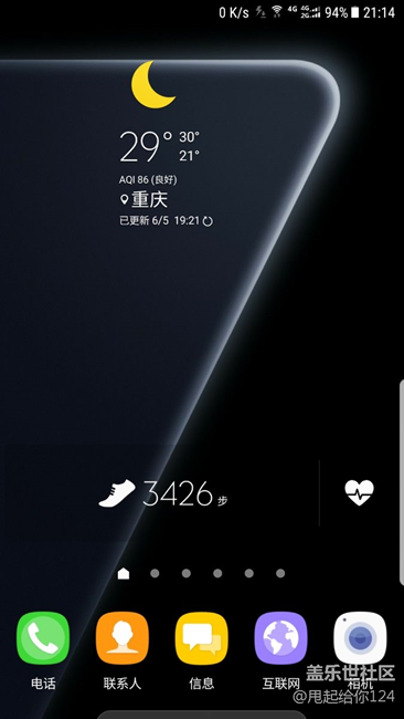 菜单栏出现这个图标是什么意思。请高手讲解一下，谢谢！