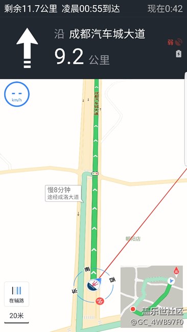 港版刷国行gps信号弱