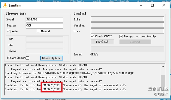 Gear s3 用samfirm下载固件怎么填？