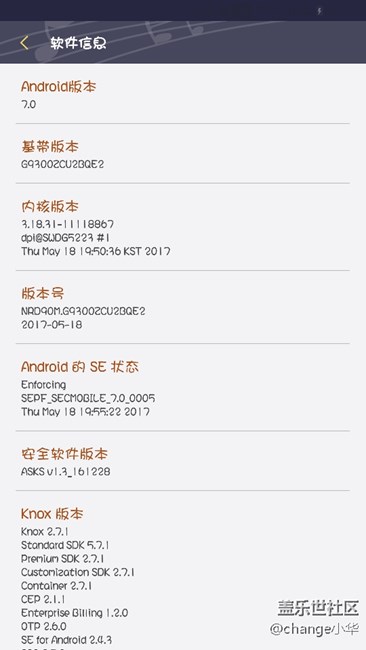 昨晚更新了s7最新版本，手机充电竟掉到了0%！