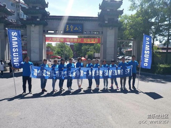 长春办-通白小区-亮剑队 RUN FOR DREAM 跑8精彩瞬间