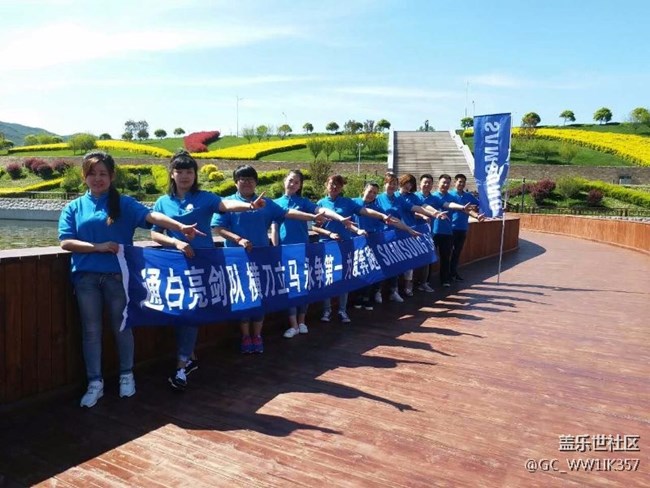 长春办-通白小区-亮剑队 RUN FOR DREAM 跑8精彩瞬间