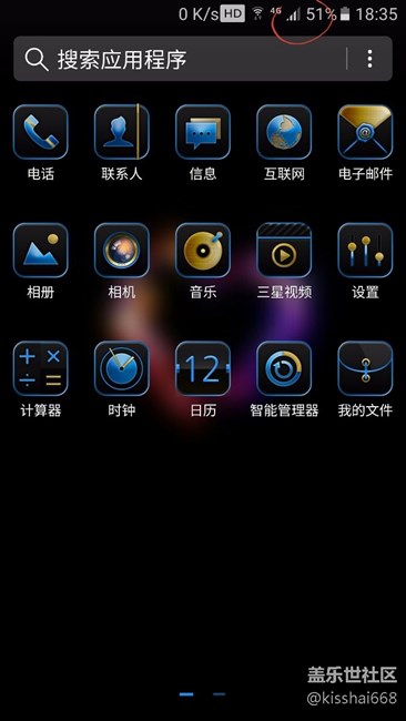 看看大家的信号强度怎样?