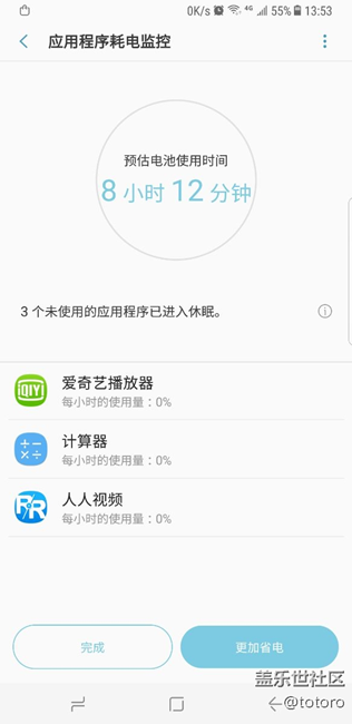 预装了爱奇艺播放器？