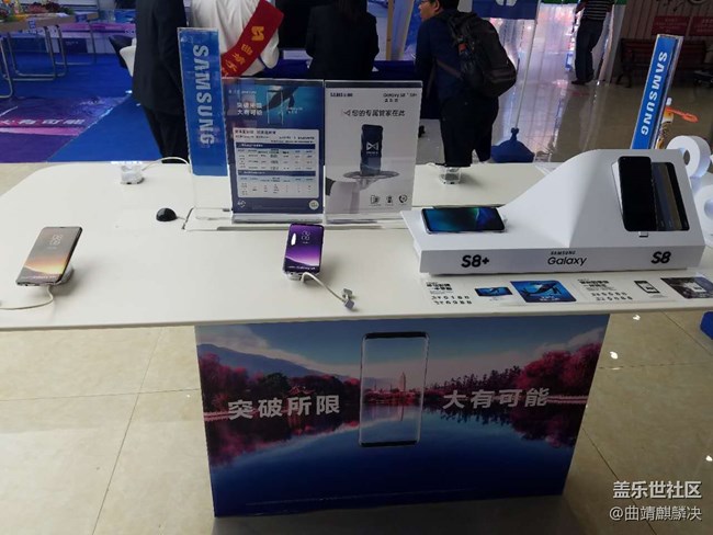 麒麟决曲靖全球通信销售故事分享