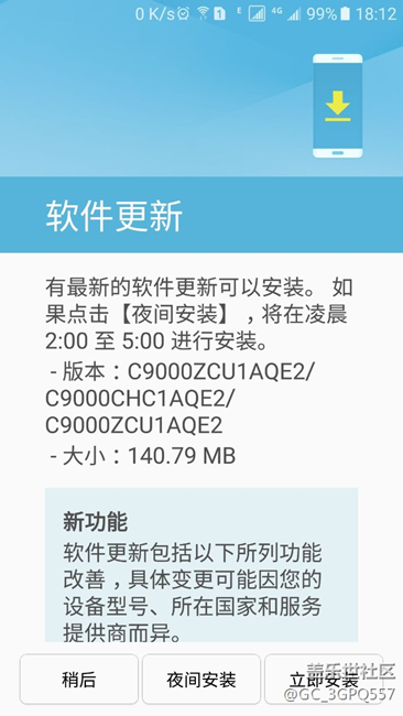 你们的都更新了吗？问题解决了吗？