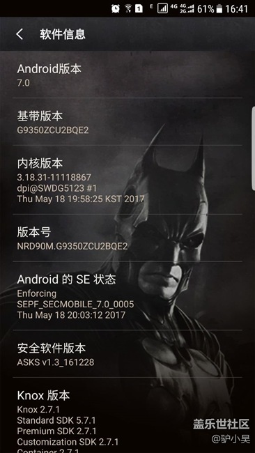 蝙蝠侠已推送更新