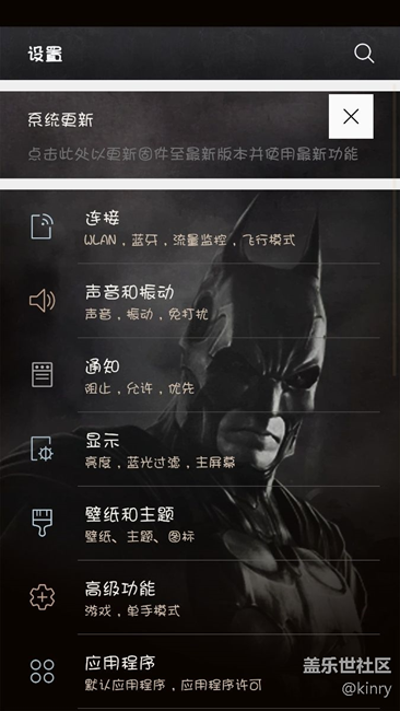如何把系统更新去掉？永绝后患！