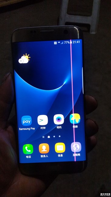 三星S7屏幕出现一条线，