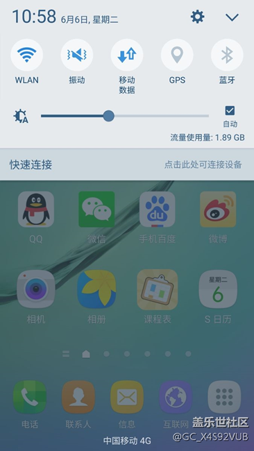 屏幕划不下来了了！！！求救！！