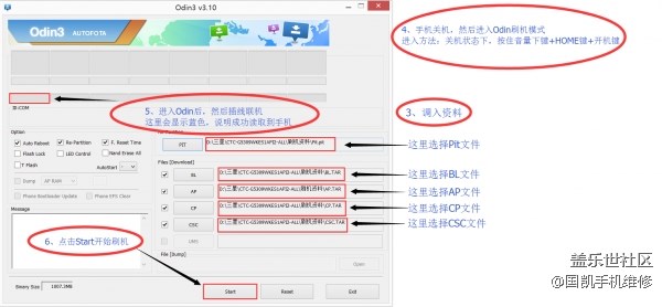 分享一个最新纯净版三星G7106线刷包，亲测多次好用