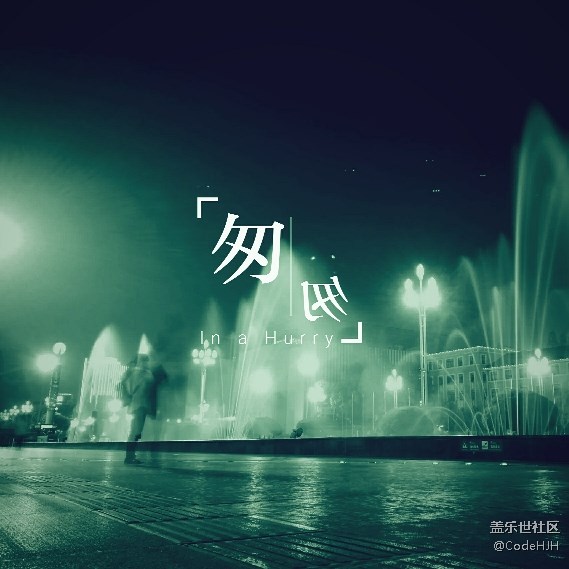 那些用S7 edge记录下的美景（安卓7.0）