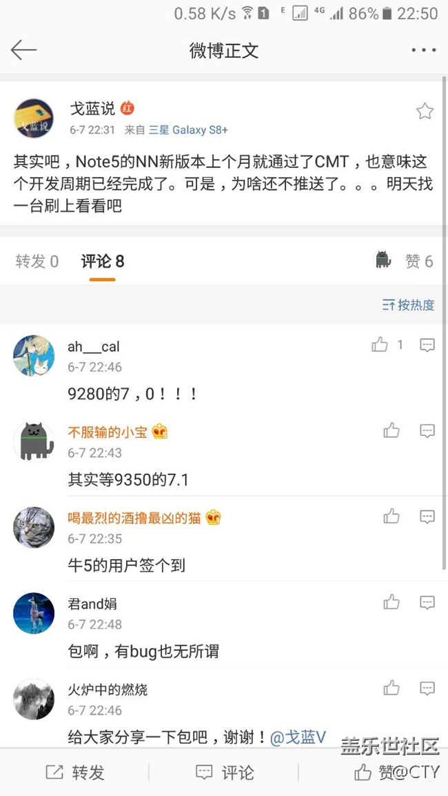 来自微博戈蓝说，N5早上上个月就该发车了。具体看图