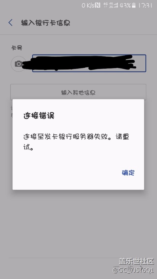SAMSUNG PAY