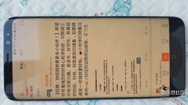 s8+和note7外观对比一评