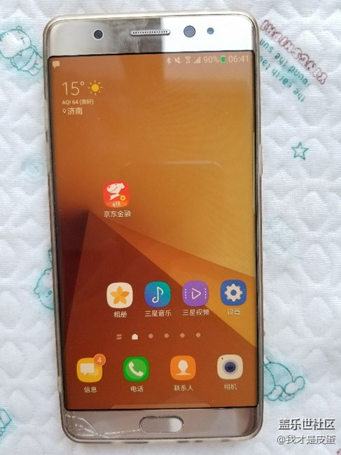 s8+和note7外观对比一评