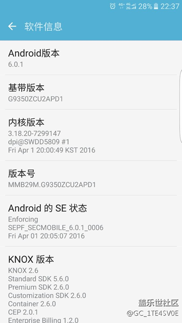 三星S7edge安卓6.0哪个版本好用？
