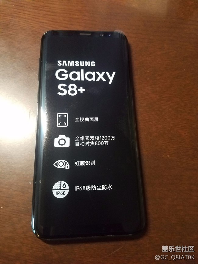 【S8晒单】三星s系列,信仰 【S8晒单】三星s系列,信仰
