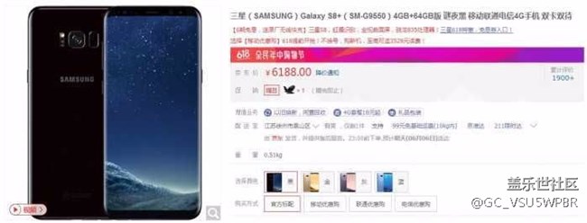 三星S8销量不景气，网评：降价3000元人手一部