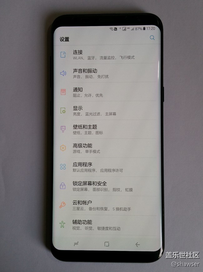 【S8晒单】圆润顺滑，爱不释手，我的s8+