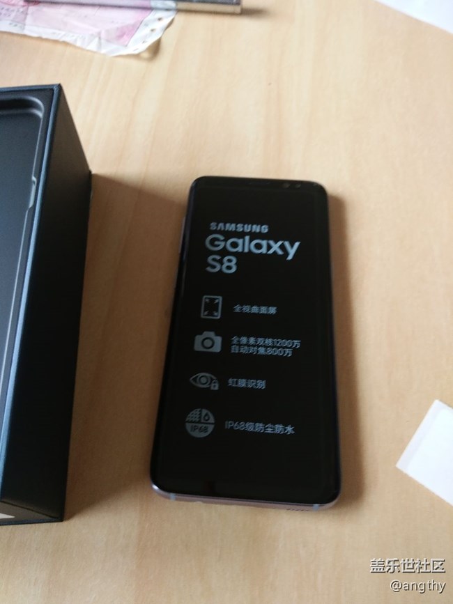 s8惊艳