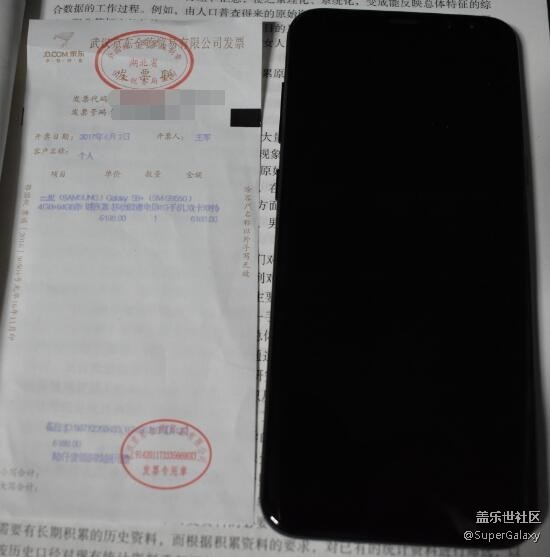 【S8+晒单】小星粉说说对三星S8+的感受 【S8+晒单】小星粉说说对三星S8+的感受