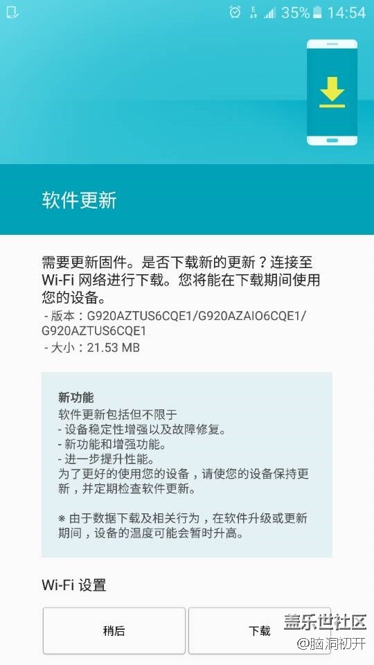 今天还有这样更新，国行的好兄弟