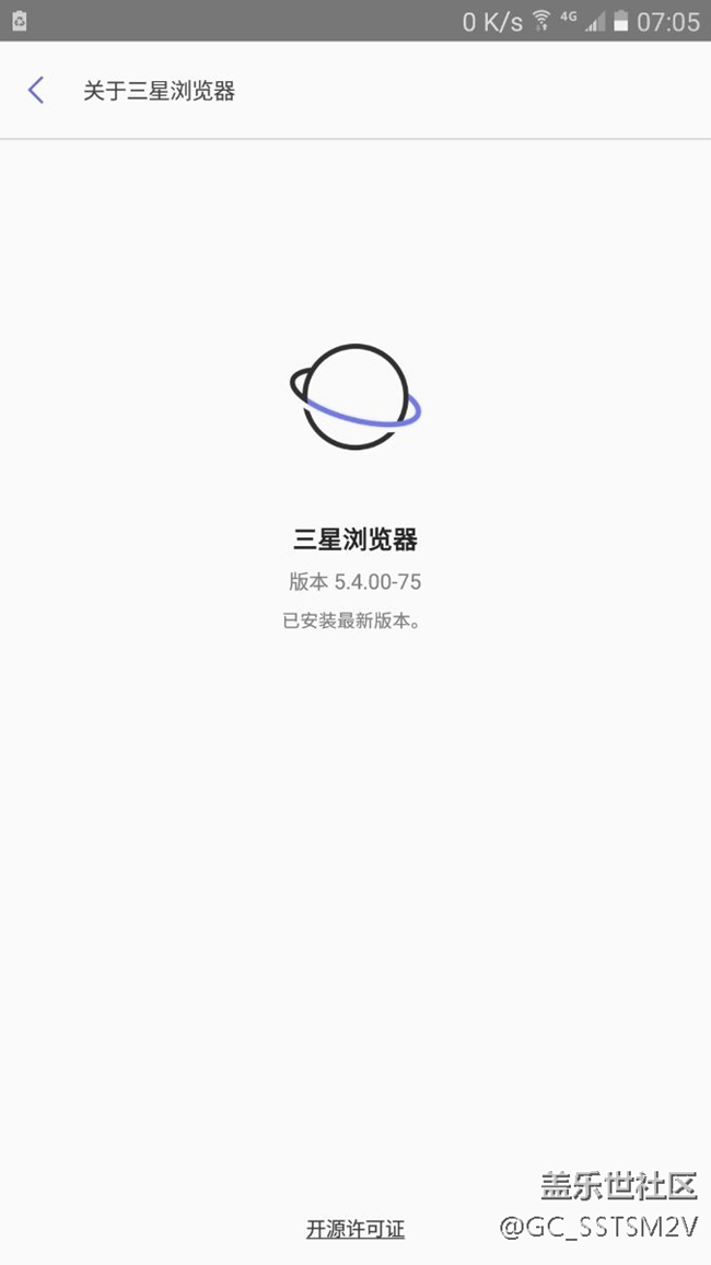 浏览器更新