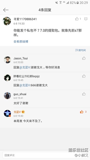 想吃牛轧糖，还是要靠自己动手