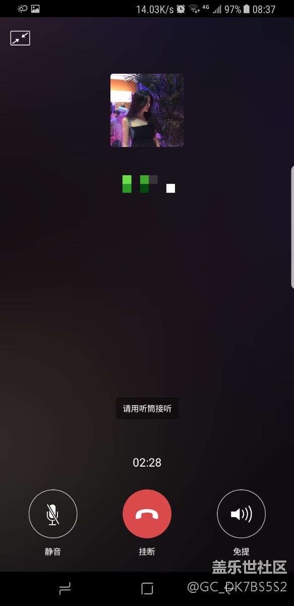 S8+到手第五天，既然出现这种情况……