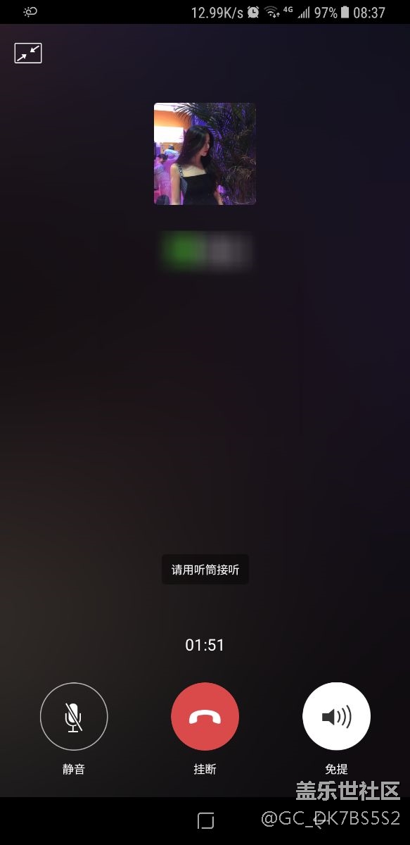 S8+到手第五天，既然出现这种情况……