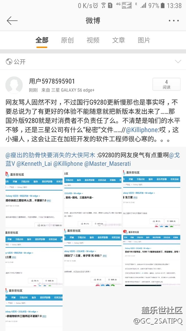 不更新，别总找理由