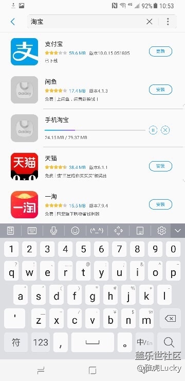 国行现在还有WiFi断流问题