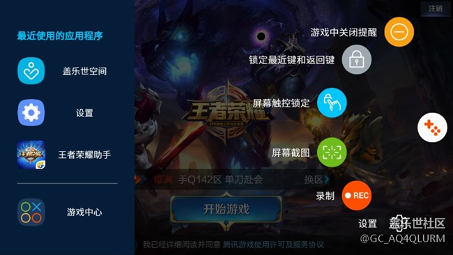 问一下，你们*中心里还有游戏最小化吗