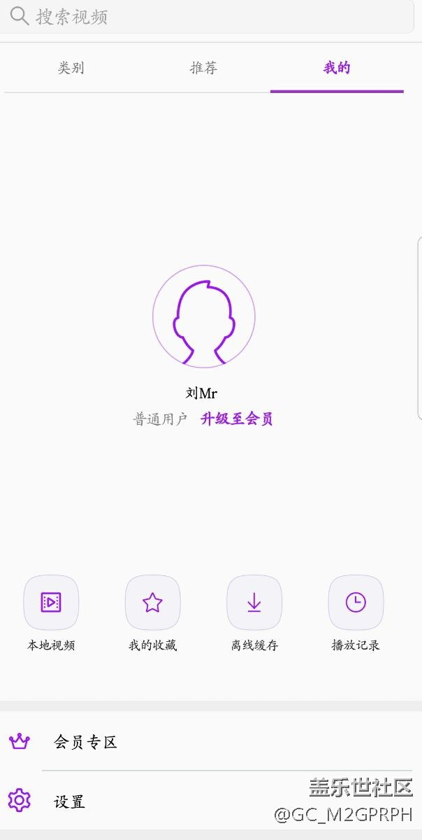 有没有大神知道三星视频里的账号怎么退出？