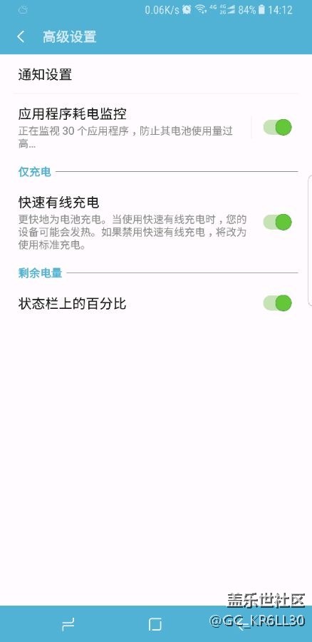 请问下无线快速充电选项在哪？我这个怎么没有呢