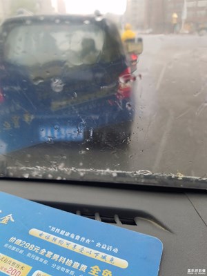 雨