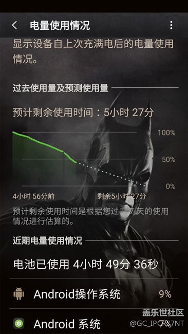 蝙蝠侠版刚刚更新
