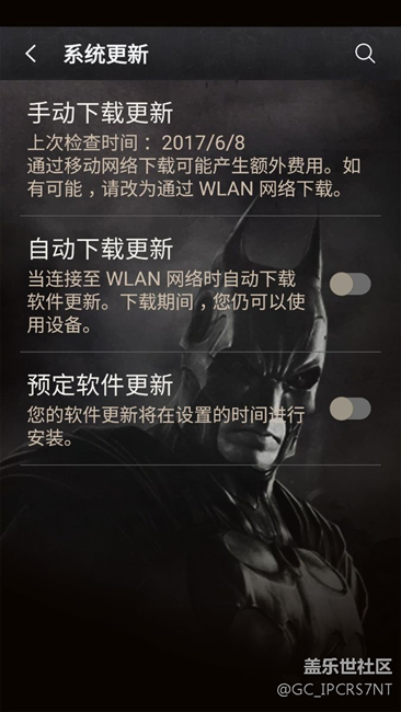 蝙蝠侠版刚刚更新