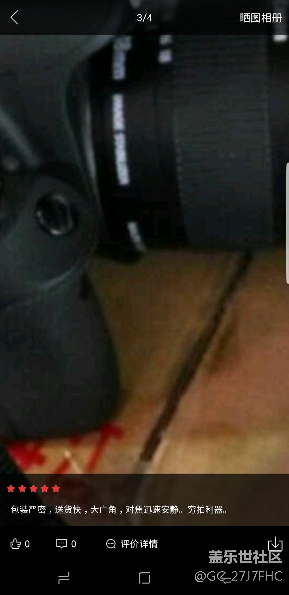 屏幕出现不明黑块,在显示某些图片的时候 - 盖