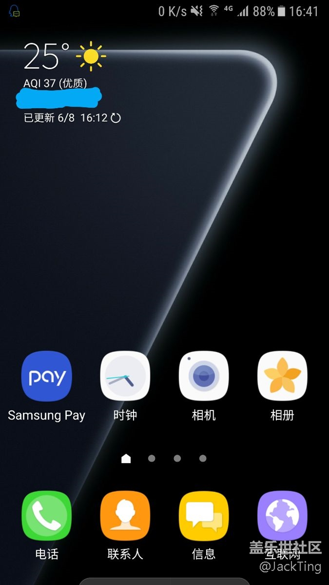 7.0各位老哥有没有省电秘籍