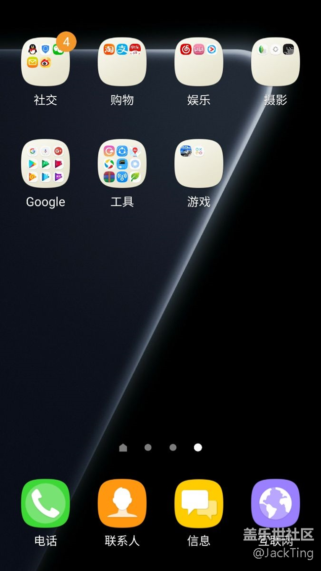 7.0各位老哥有没有省电秘籍
