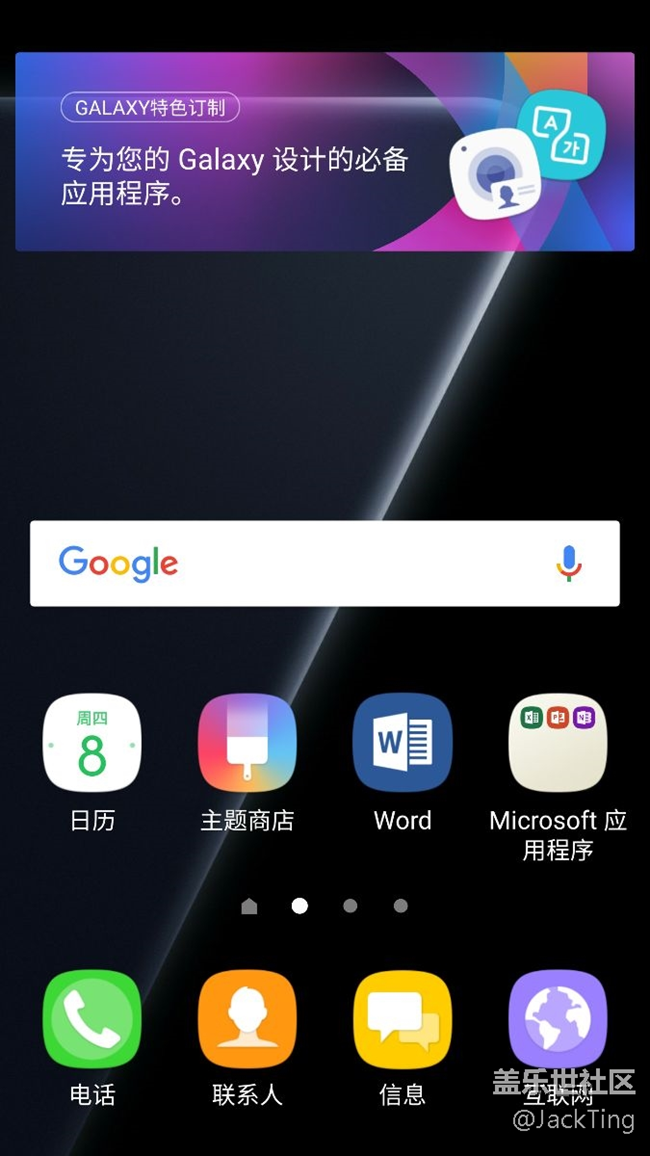 7.0各位老哥有没有省电秘籍