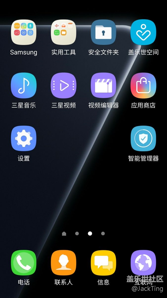7.0各位老哥有没有省电秘籍