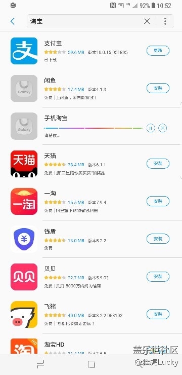 国行现在还有WiFi断流问题