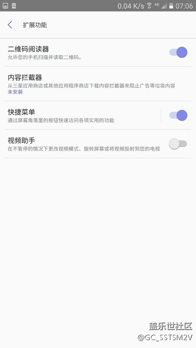浏览器更新
