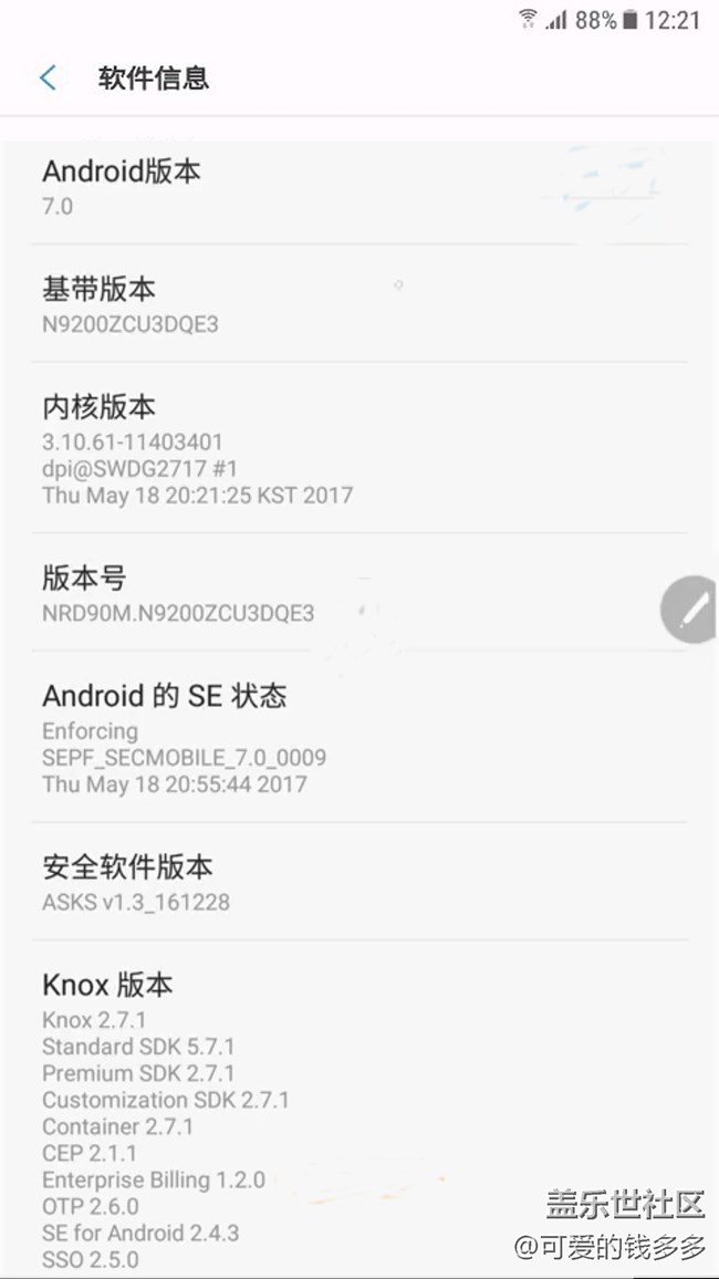 来自gay蓝微博 N5牛轧糖官方qe3