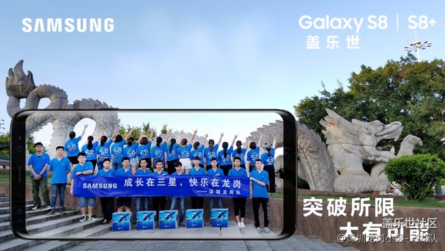 深圳龙岗飞龙队-成长在三星，快乐在龙岗